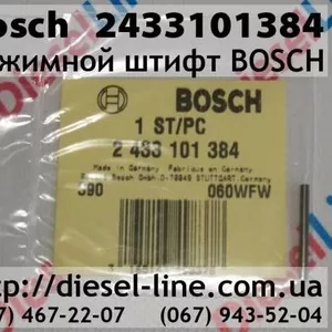 2433101384 Нажимной штифт BOSCH