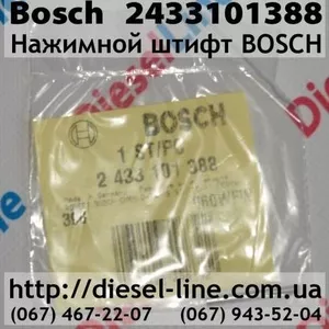 2433101388 Нажимной штифт BOSCH