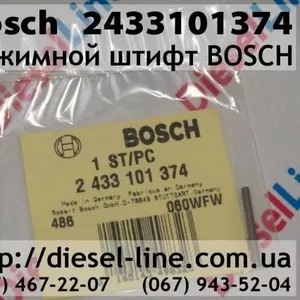 2433101374 Нажимной штифт BOSCH