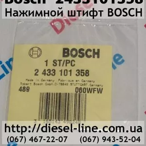 2433101358 Нажимной штифт BOSCH