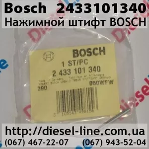 2433101340 Нажимной штифт BOSCH