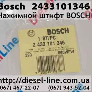 2433101346 Нажимной штифт BOSCH