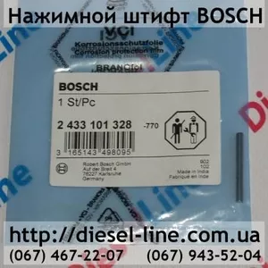 2433101328 Нажимной штифт BOSCH