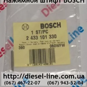 2433101330 Нажимной штифт BOSCH