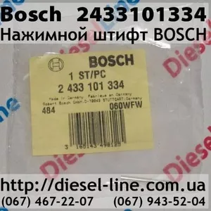 2433101334 Нажимной штифт BOSCH