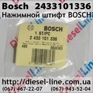 2433101336 Нажимной штифт BOSCH