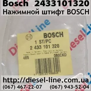 2433101320 Нажимной штифт BOSCH