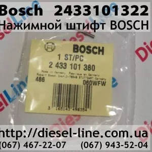 2433101322 Нажимной штифт BOSCH