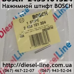 2433101324 Нажимной штифт BOSCH