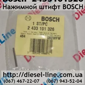 2433101326 Нажимной штифт BOSCH