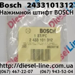 2433101312 Нажимной штифт BOSCH