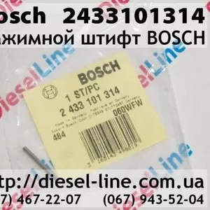 2433101314 Нажимной штифт BOSCH