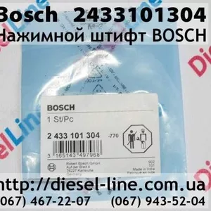 2433101304 Нажимной штифт BOSCH