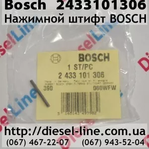 2433101306 Нажимной штифт BOSCH