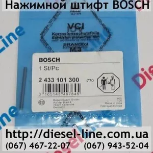 2433101300 Нажимной штифт BOSCH