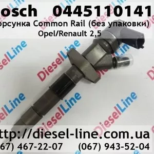 0445110141 Форсунка Opel/Renault 2, 5 без упаковки