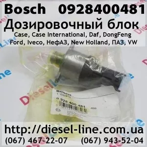 0928400481 Дозировочный блок Case,  Case International,  Daf,  DongFeng,  