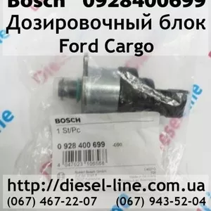 0928400699 Дозировочный блок Ford Cargo