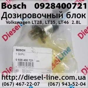 0928400721 Дозировочный блок Volkswagen LT