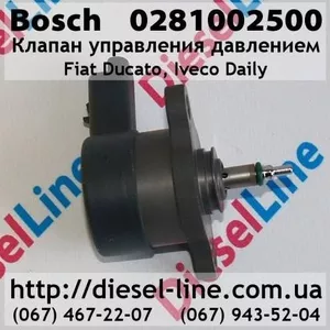 0281002500 Топливный клапан Fiat,  Iveco