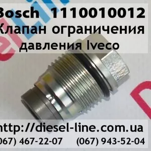 1110010012 Клапан ограничения давления Iveco