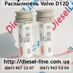 L221PBC Распылитель Volvo D12D