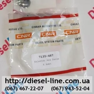 7135-487 CNR Шина промежуточная