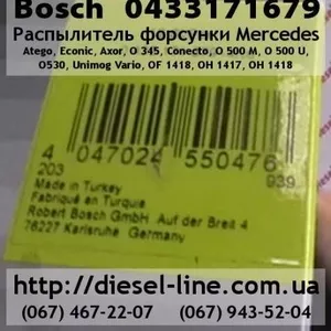 0433171679 Распылитель Mercedes