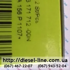 0433171712 Распылитель Sprinter,  Vito