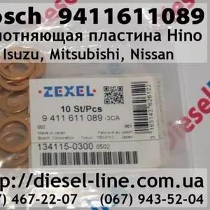9411611089 Уплотняющая пластина Hino,  Isuzu,  Mitsubishi,  Nissan