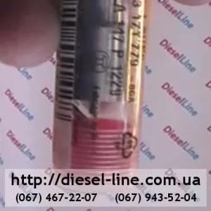 0433171779 Распылитель KHD