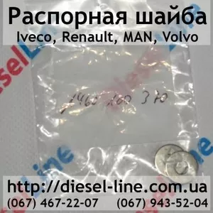 1460100370 Распорная шайба Iveco,  Renault,  MAN,  Volvo