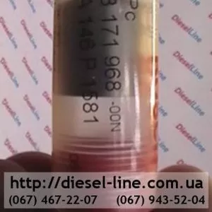 0433171968 Распылитель KHD