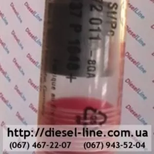 0433172011 Распылитель Case International,  New Holland