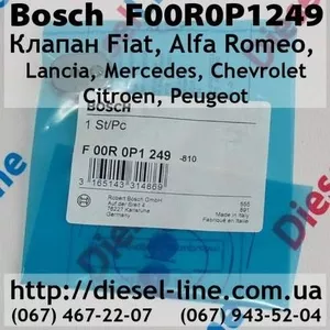 F00R0P1249 Клапан Fiat,  Alfa Romeo,  Lancia,  Mercedes,  Chevrolet,  Citro