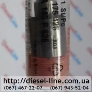 0433175125 Распылитель Nissan