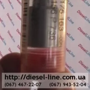 0433175163 Распылитель Mercedes