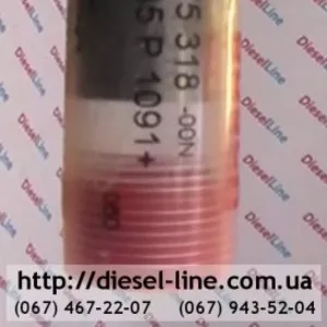 0433175318 Распылитель Renault