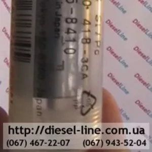 9432610418 Распылитель Nissan