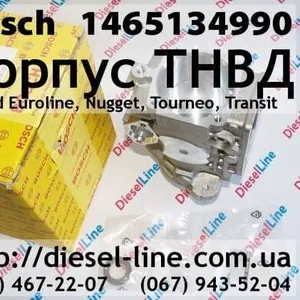 1465134990 Корпус ТНВД Ford