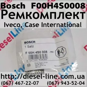F00H4S0008 Ремкомплект Iveco,  Case International