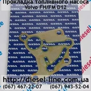 3964833 Прокладка топливного насоса Volvo FH/FM D12