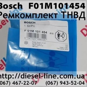 F01M101454 Ремкомплект ТНВД Bosch