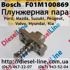 F01M100869 Плунжерная пара Ford,  Mazda,  Suzuki,  Peugeot,  Volvo,  Hyunda