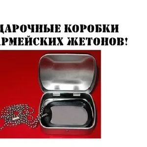 Подарочные комплекты жетонов. Киев. Украина