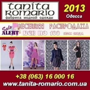 Женские платья 2013 от производителя,  Tanita-Romario