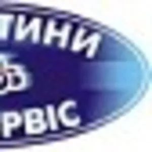 Запчасти новые и бу