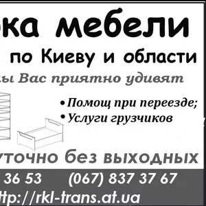 Сборка мебели киев