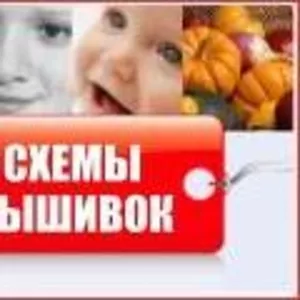 Схемы для вышивания бисером