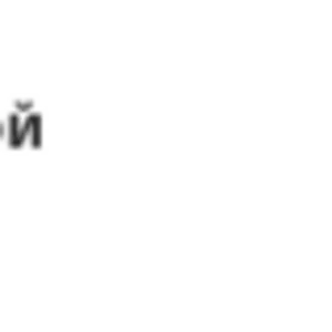 Автозапчасти по удивительным ценам (15000 наименований)